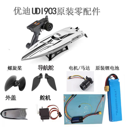 Udirc UDI903 Rc Boat Parts Propellers Batteries Brushless Motors Circuit Boards Chargers