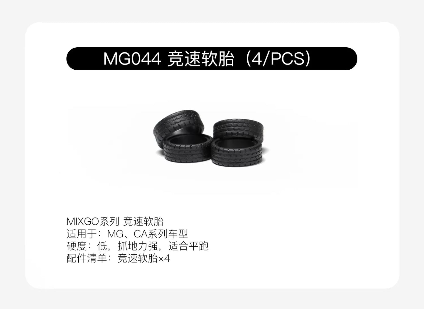 Sniclo CA34/CA51/MG044  Rc Car OP Part