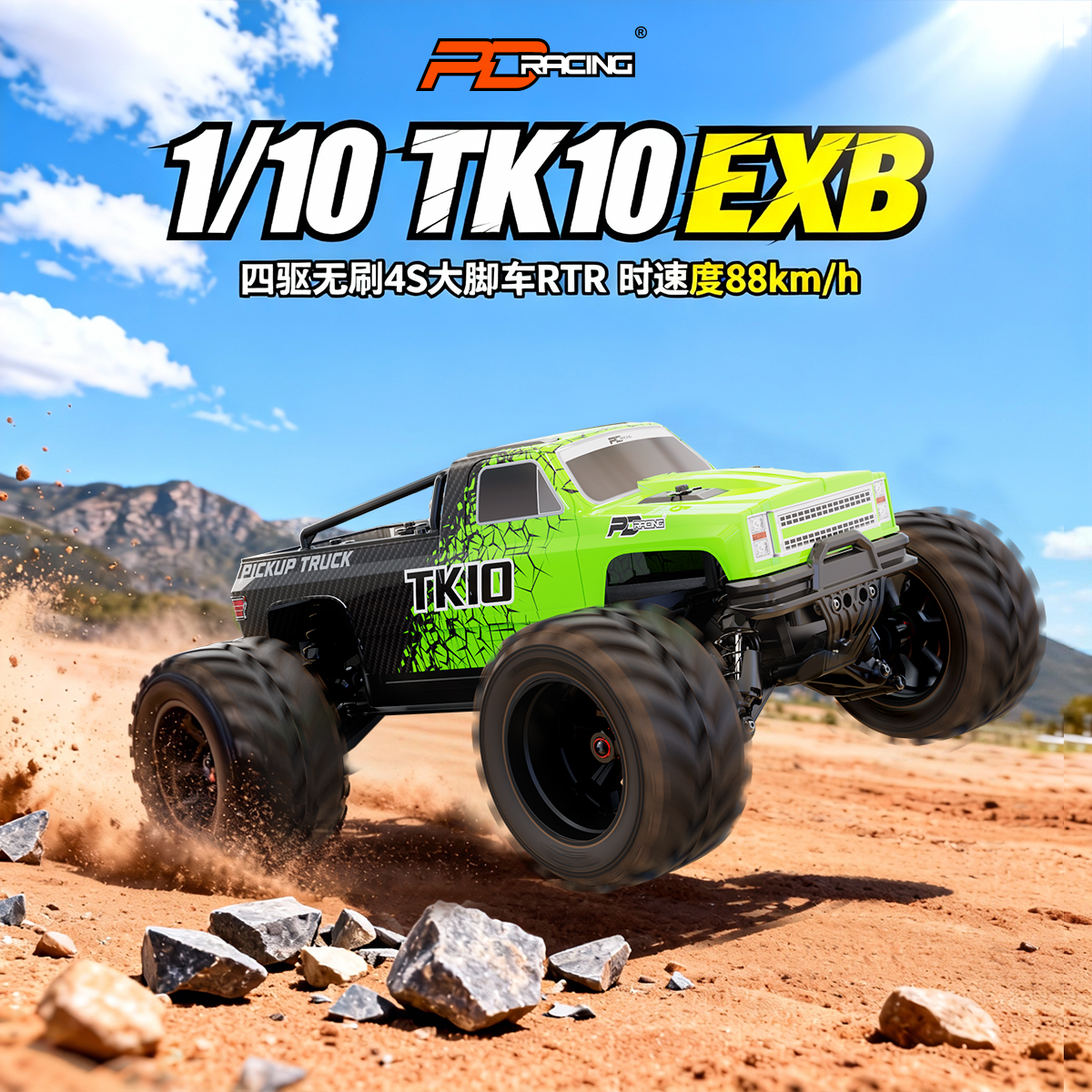 PDracing  TK10 V3 1/10 Rc Car Op Part