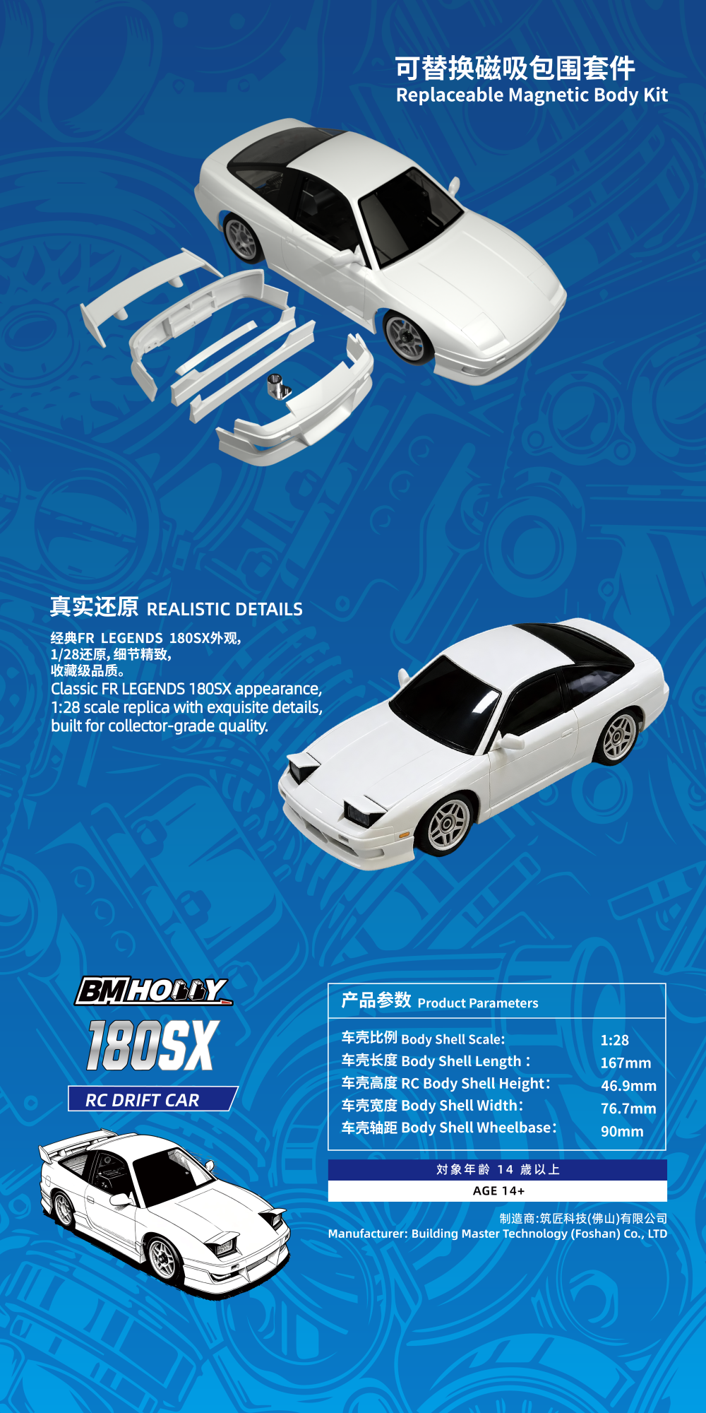 BMHOBBY BMRX-FLD 1/28 RC DRIFT CAR SHELL 180SX