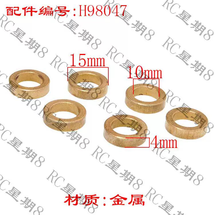 HongNor HNR H9801 Rc Car Bearings Collision Avoidance Accessories