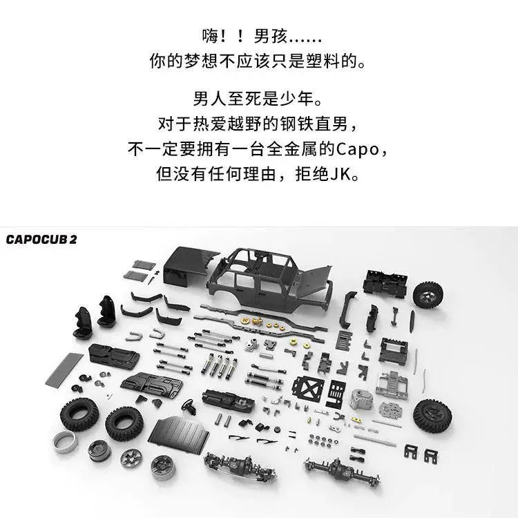 CAPO CUB2 JK 1/18 Full Metal RC Car KIT