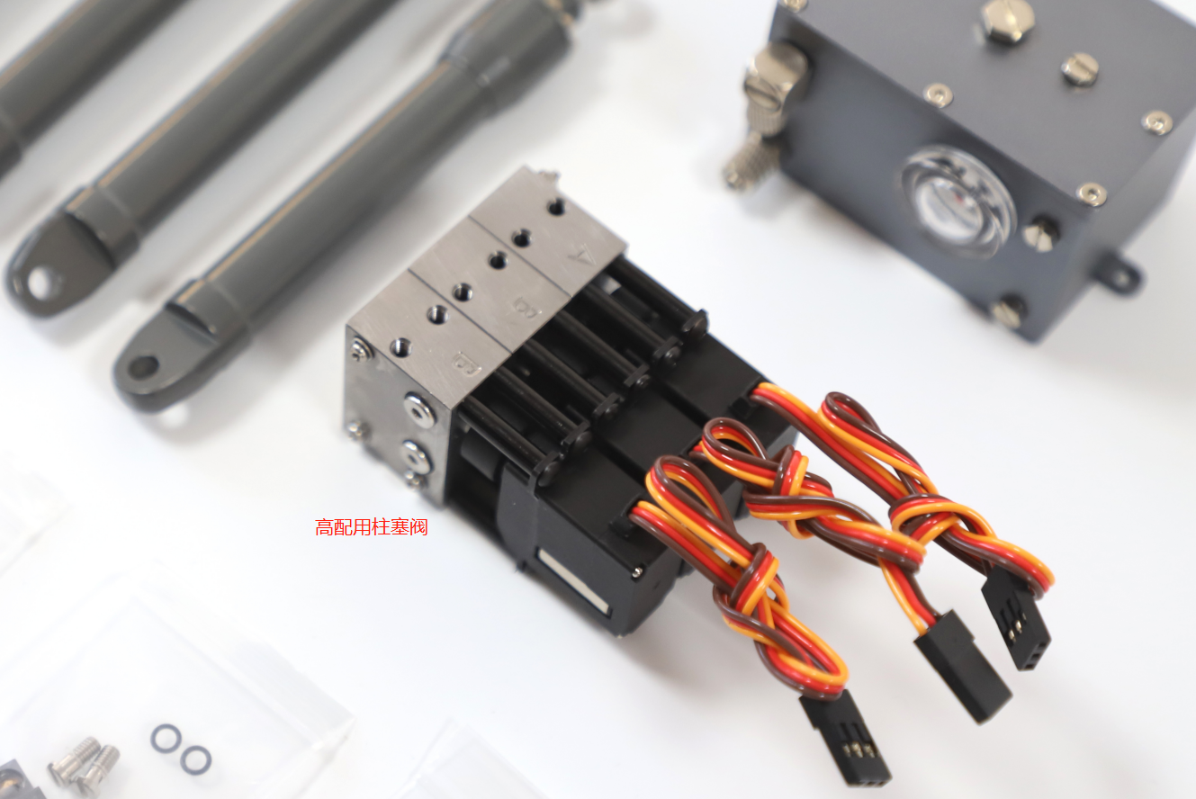 CUT MODEL DOUBLE E E010 RC Excavator, Hydraulic OP Kit