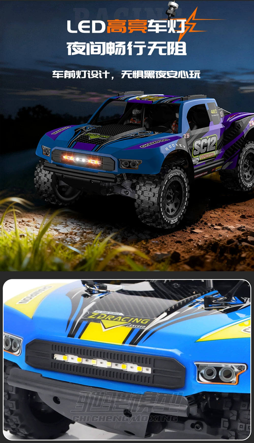 ZD Racing SC12 1/12 4wd Brushless Rc Car RTR