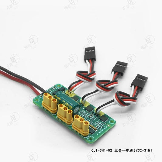 CUT MODEL CUT-3H1-02 1/14 RC 3CH brushless ESC for hydraulic model