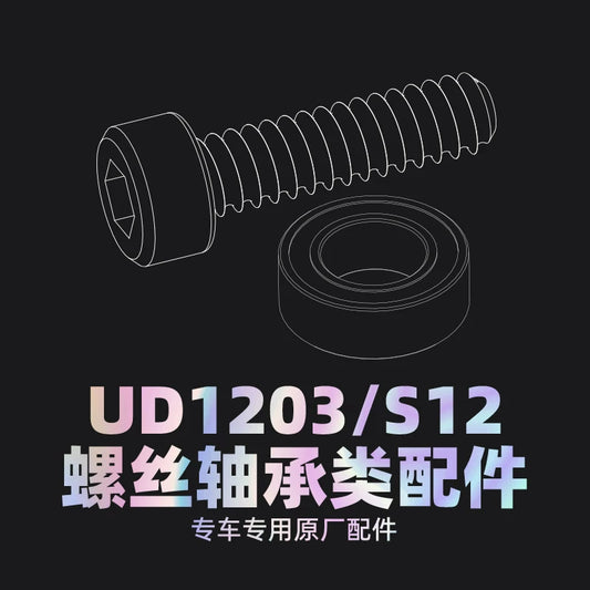 UDIRC S12 1203Pro Rc Car Screw Bearing Pin Accessories