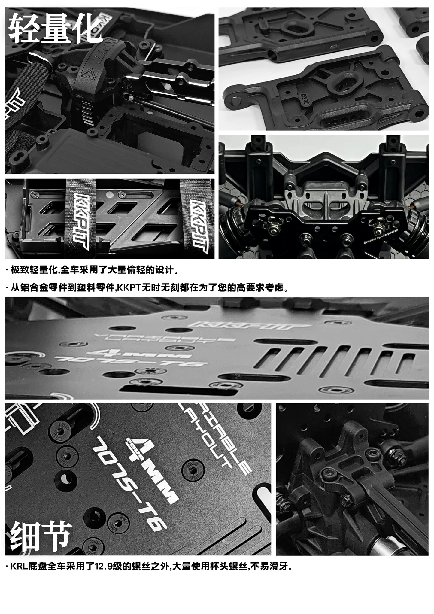 KKPIT 1/8 ZQR RACING RC CAR KIT KRL-RS CHASSIS 360MM wheelbase