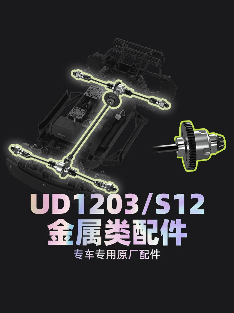 UDIRC S12 1203 1203pro Rc Car Differential/gear/driveshaft/coupler Parts