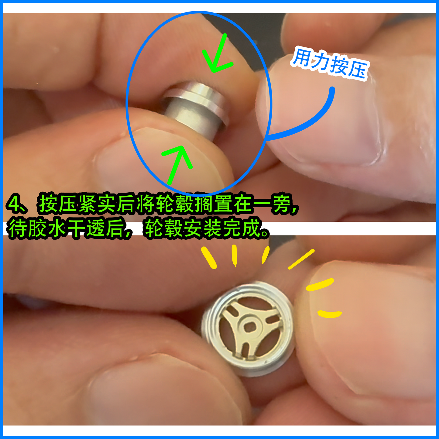 DMRACING NEZ 1/64 RC DRIFT CAR Metal Wheel Pom Tires