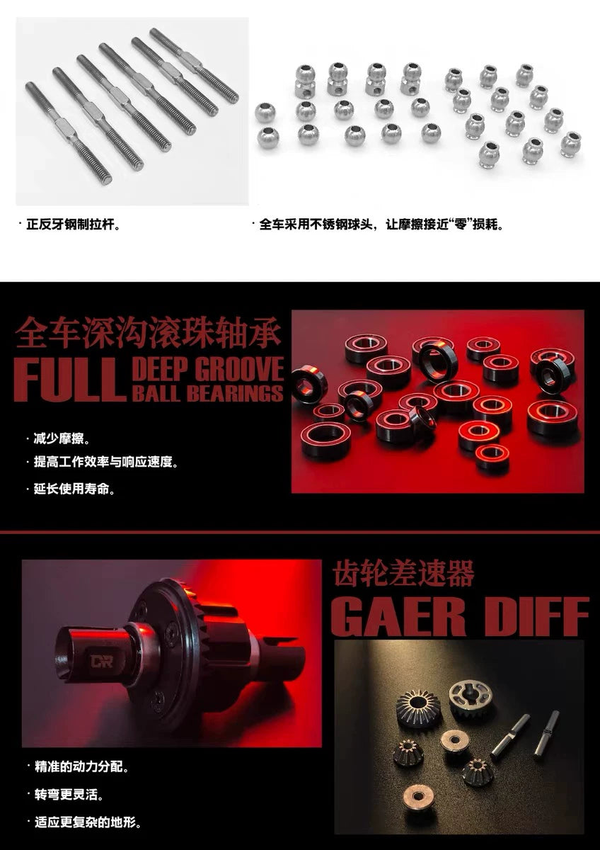 KKPIT 1/9 KONE SP TTE TRUGGY Rc Car 330MM Wheelbase KIT