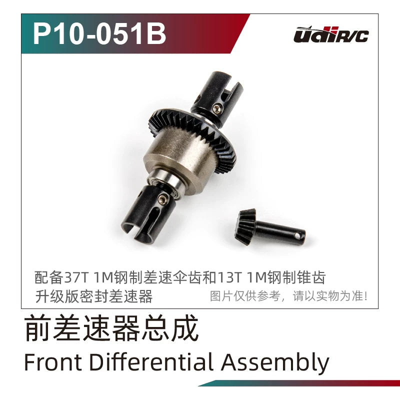 UDIRC UD1002 S10 Rc Car Metal Drive Shaft Center Differential Wheel Tire CVD Repair Parts OP