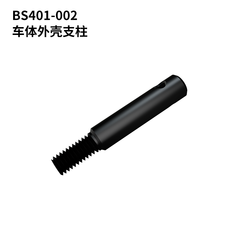 PDracing BSDRACING 403 Rc Motorcycle Metal Nylon Original Parts