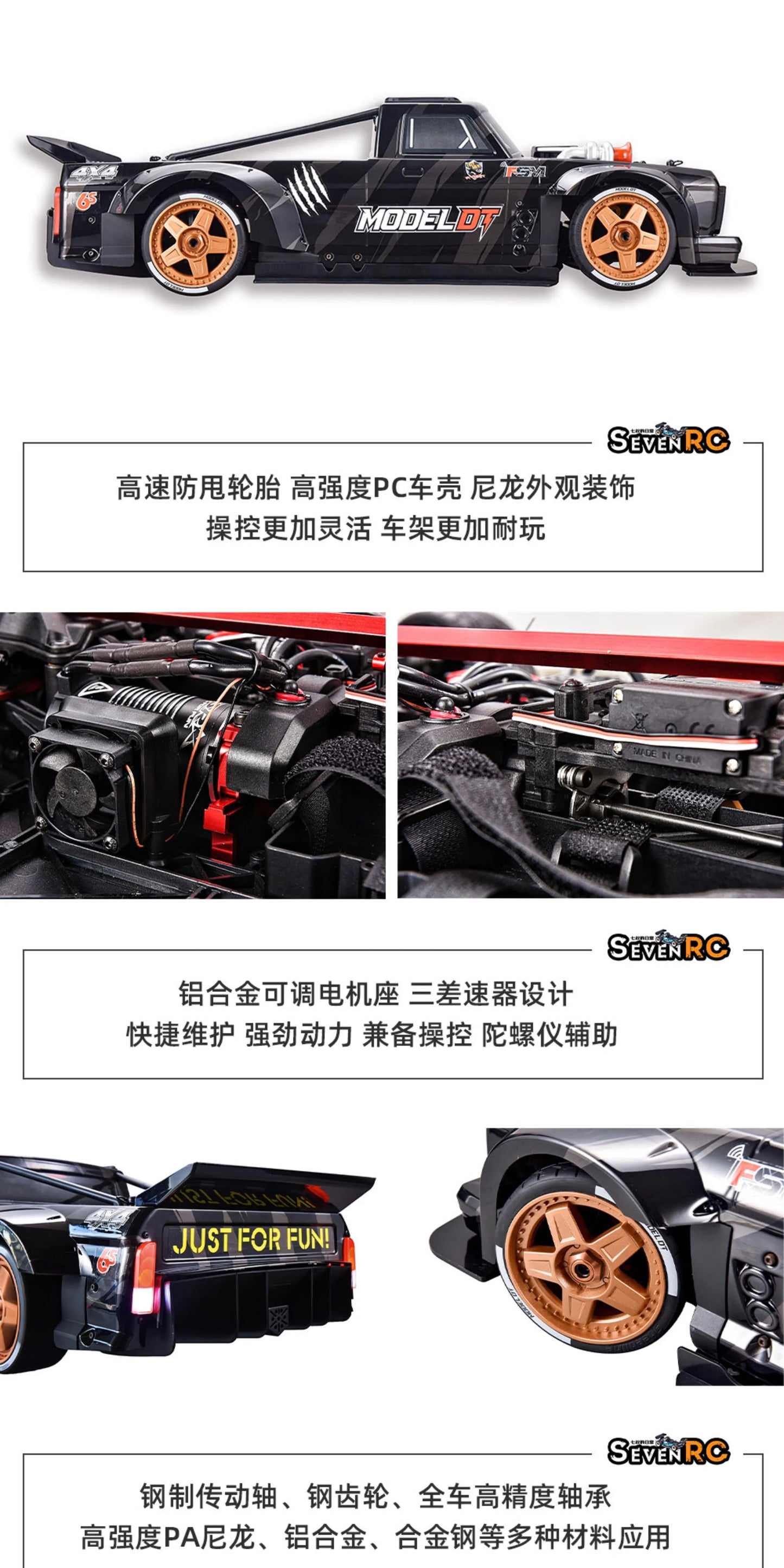 FSR Mustang DT 1/7 MODEL GT RC CAR KIT RTR