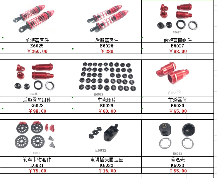 TRACTION HOBBY KM 1/6 CHALLENGER RC CAR Repair Parts