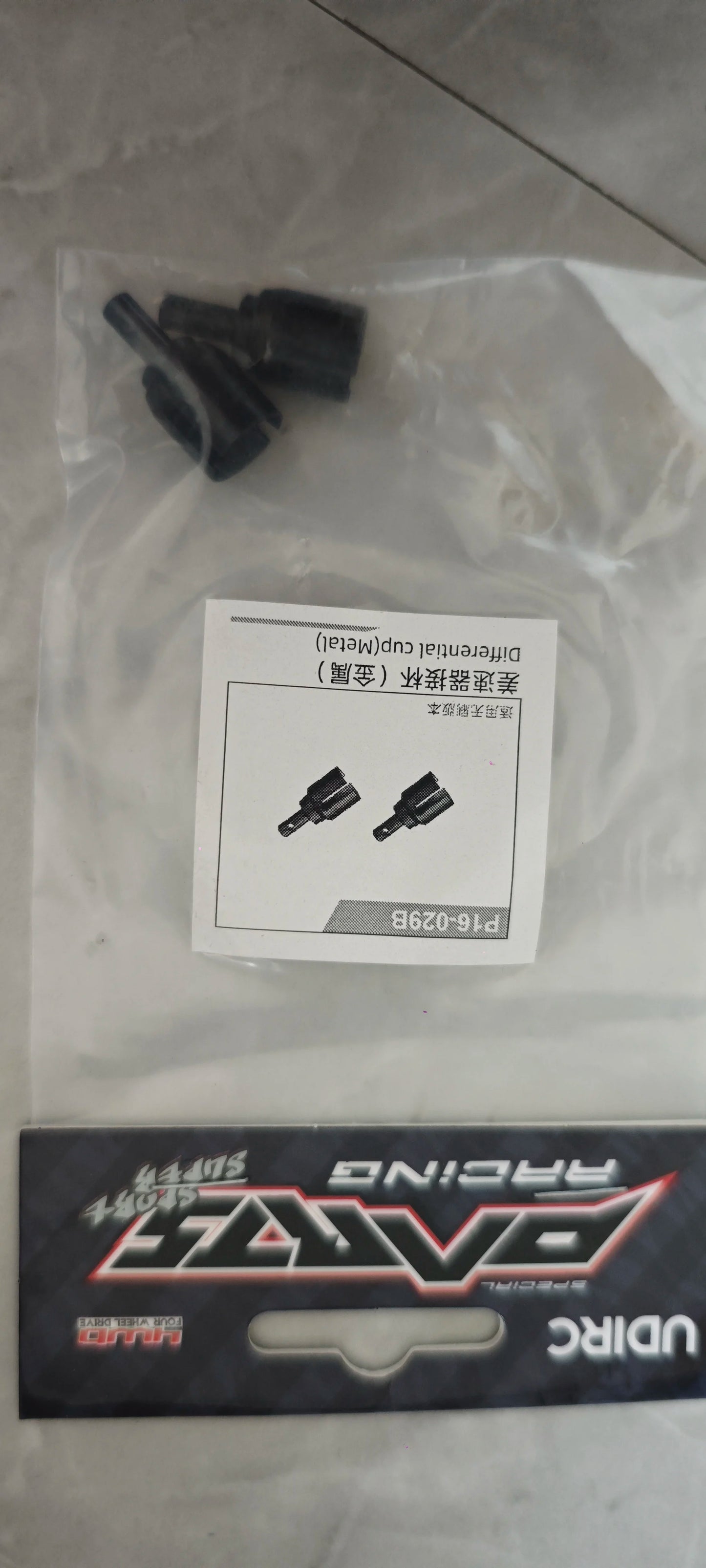 UDIRC GRM16 M16 1/16 RC CAR Repair Parts