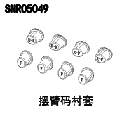 NSR 5XL-E 1/5 Rc Car Parts Shock Absorber Anti-roll Rod Ball Head Rod Collection 3