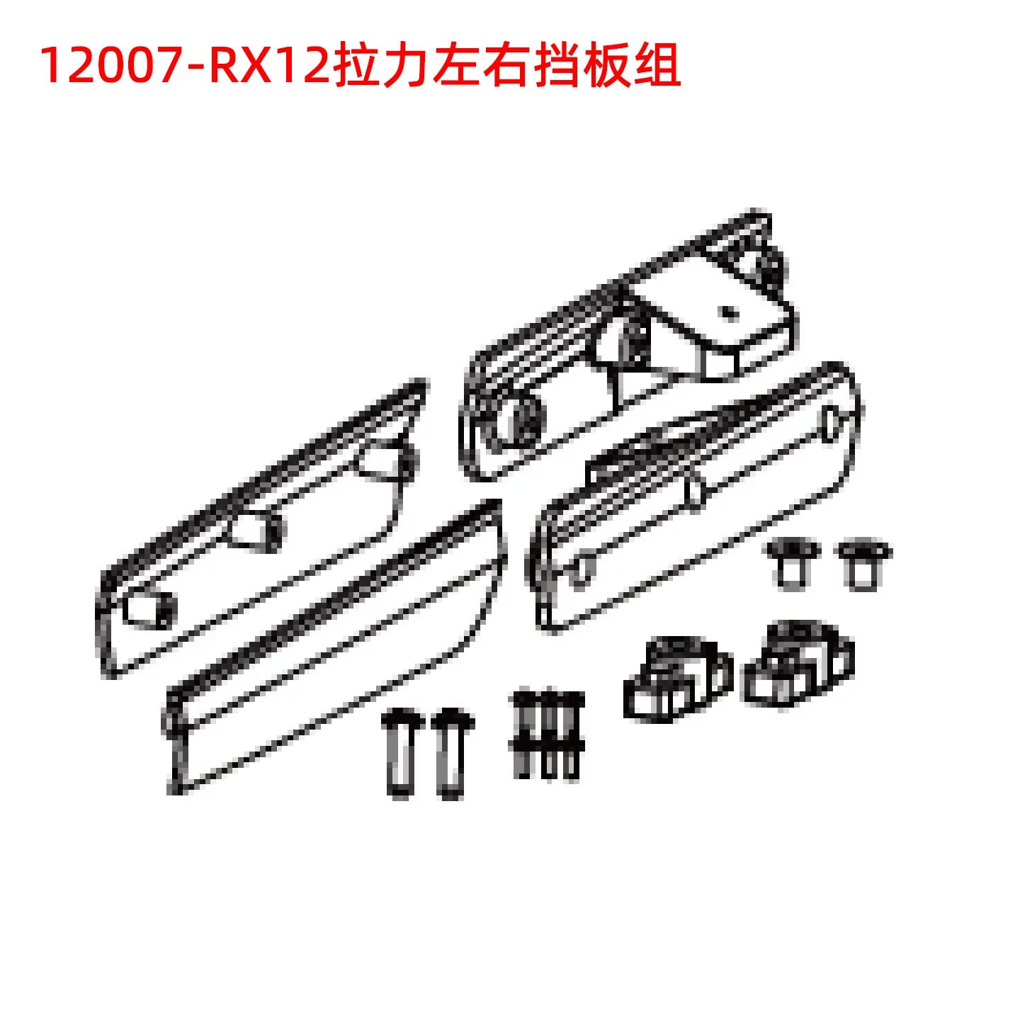 ZD RACING RX12 1/12 RC Rally CAR Repair Parts