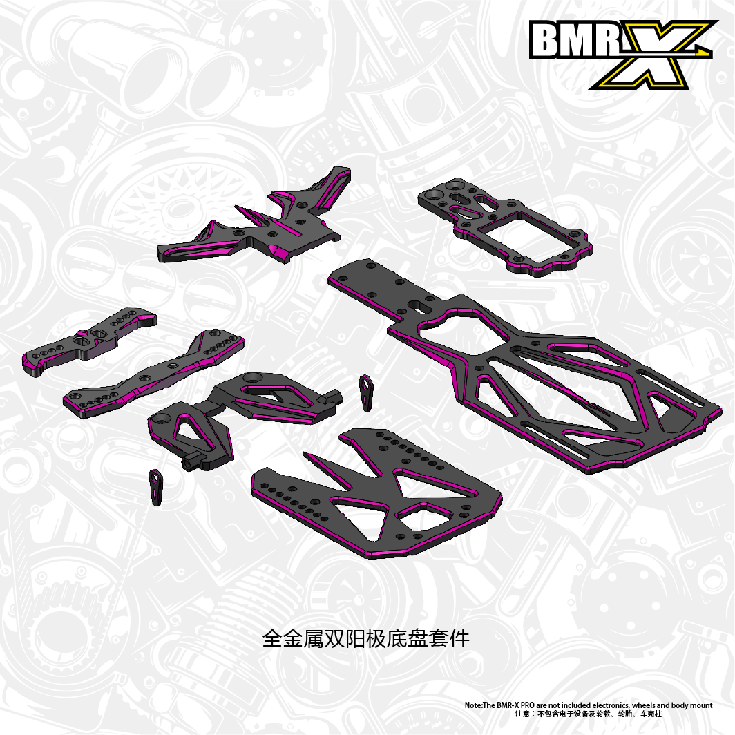 BMRC BMRX EVO 1/24 Rwd  Rc Drift Car KIT