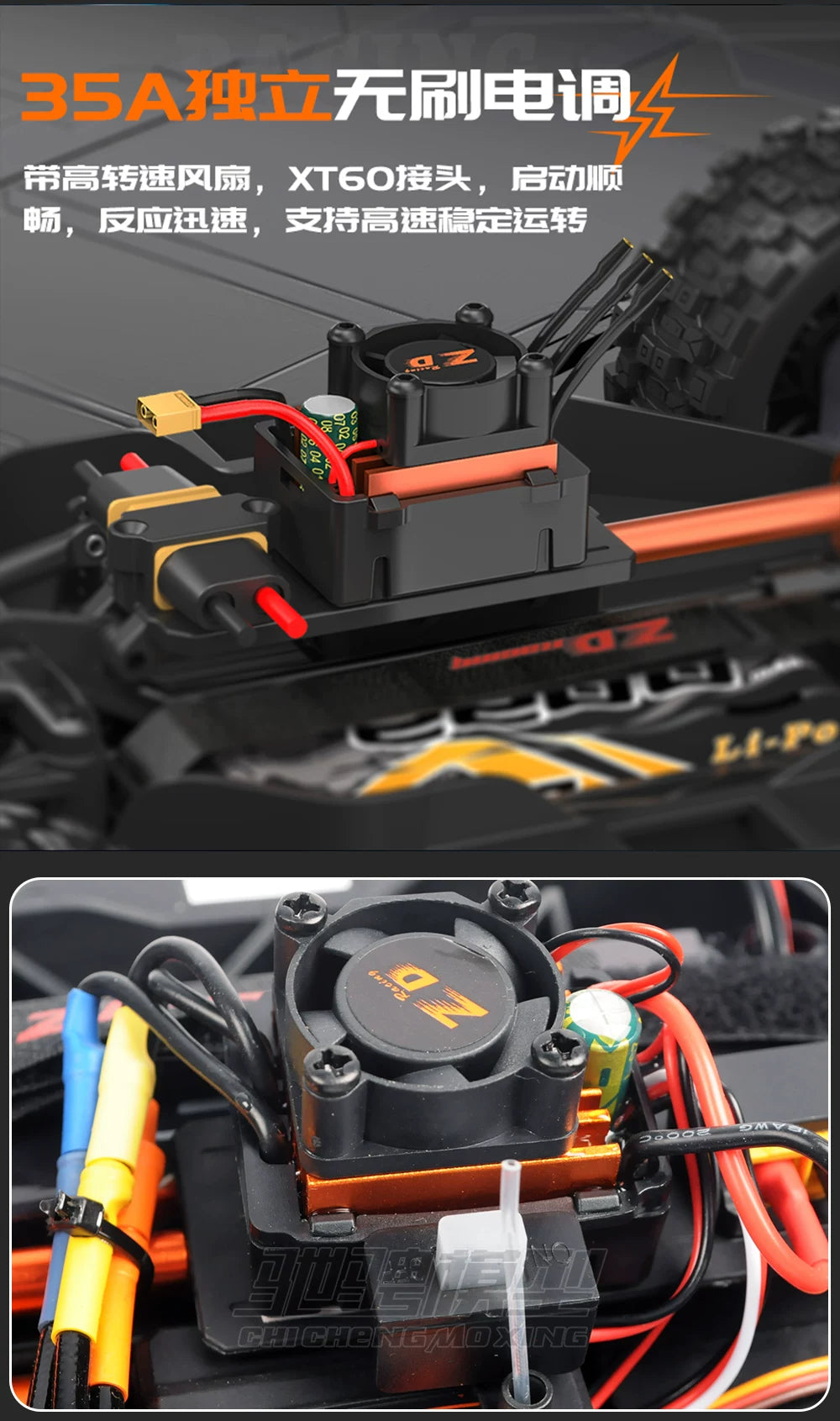 ZD Racing SC12 1/12 4wd Brushless Rc Car RTR