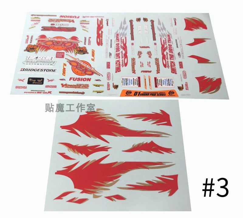1/24 Rc Drift Car Miniz Car Shell EVA S15 Coating Transfer Watersticker