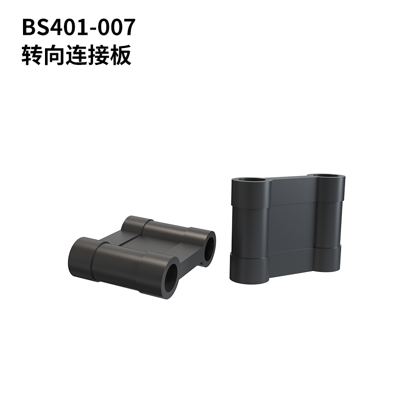 PDracing BSDRACING 403 Rc Motorcycle Metal Nylon Original Parts