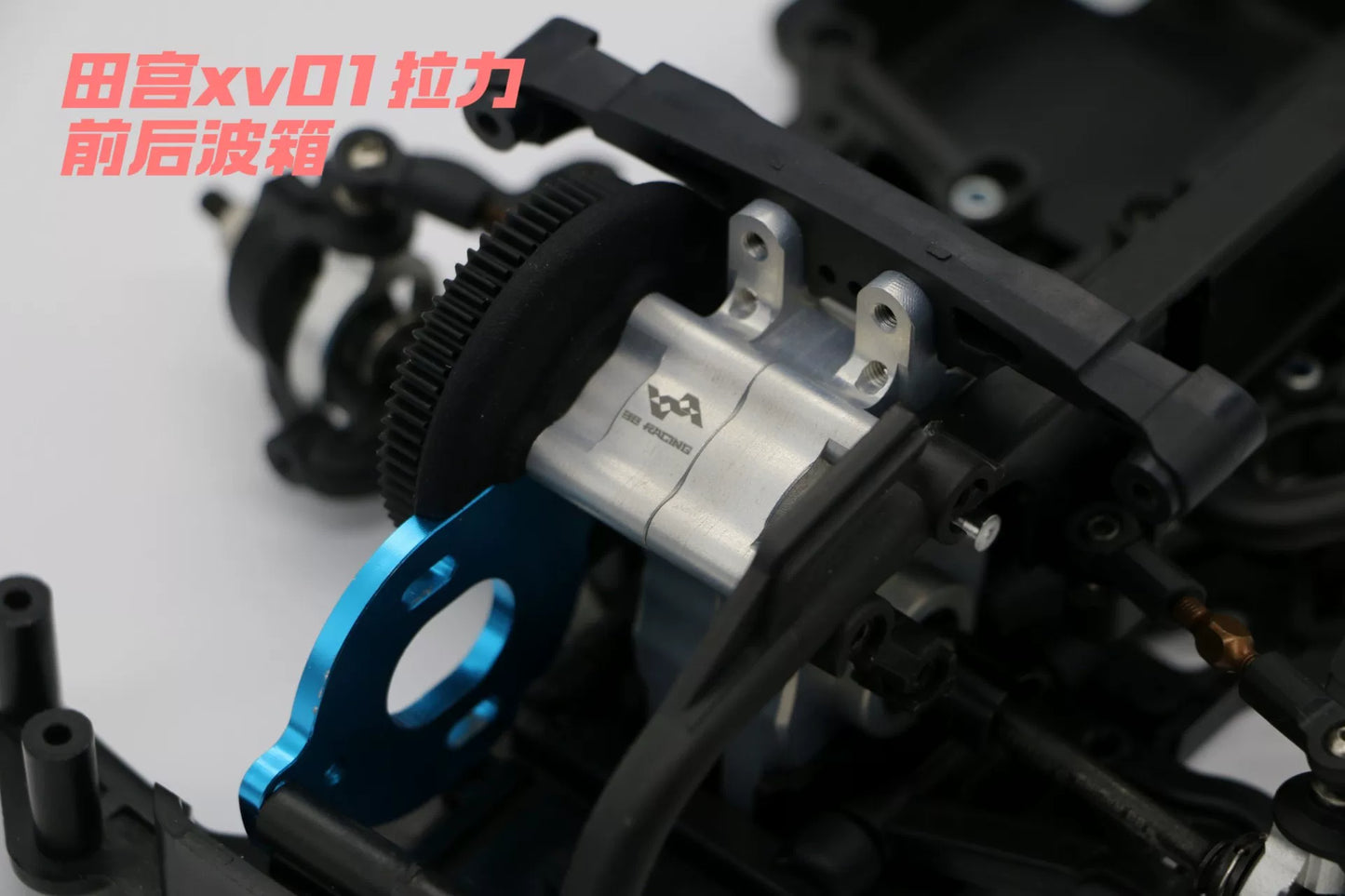 1/10 Tamiya Xv01 Rc Rally Car Op Cnc Front and Rear General Aluminum Alloy Gearbox