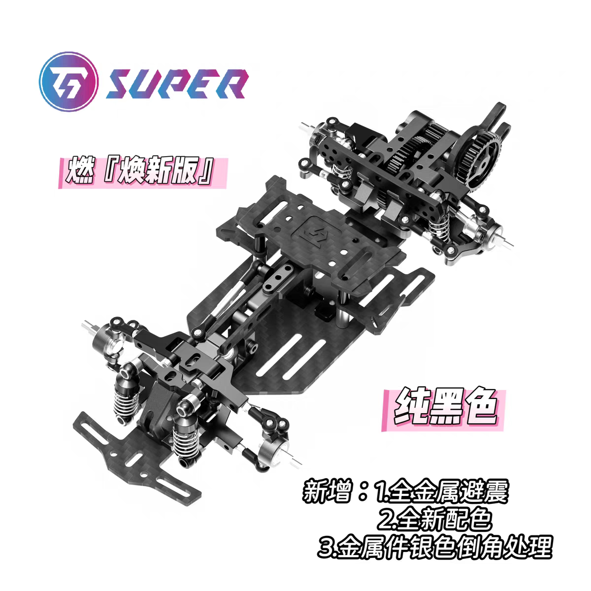 TG SUPER RAN 1/24 RWD RC DRIFT CAR Frame Pre-assembled Version