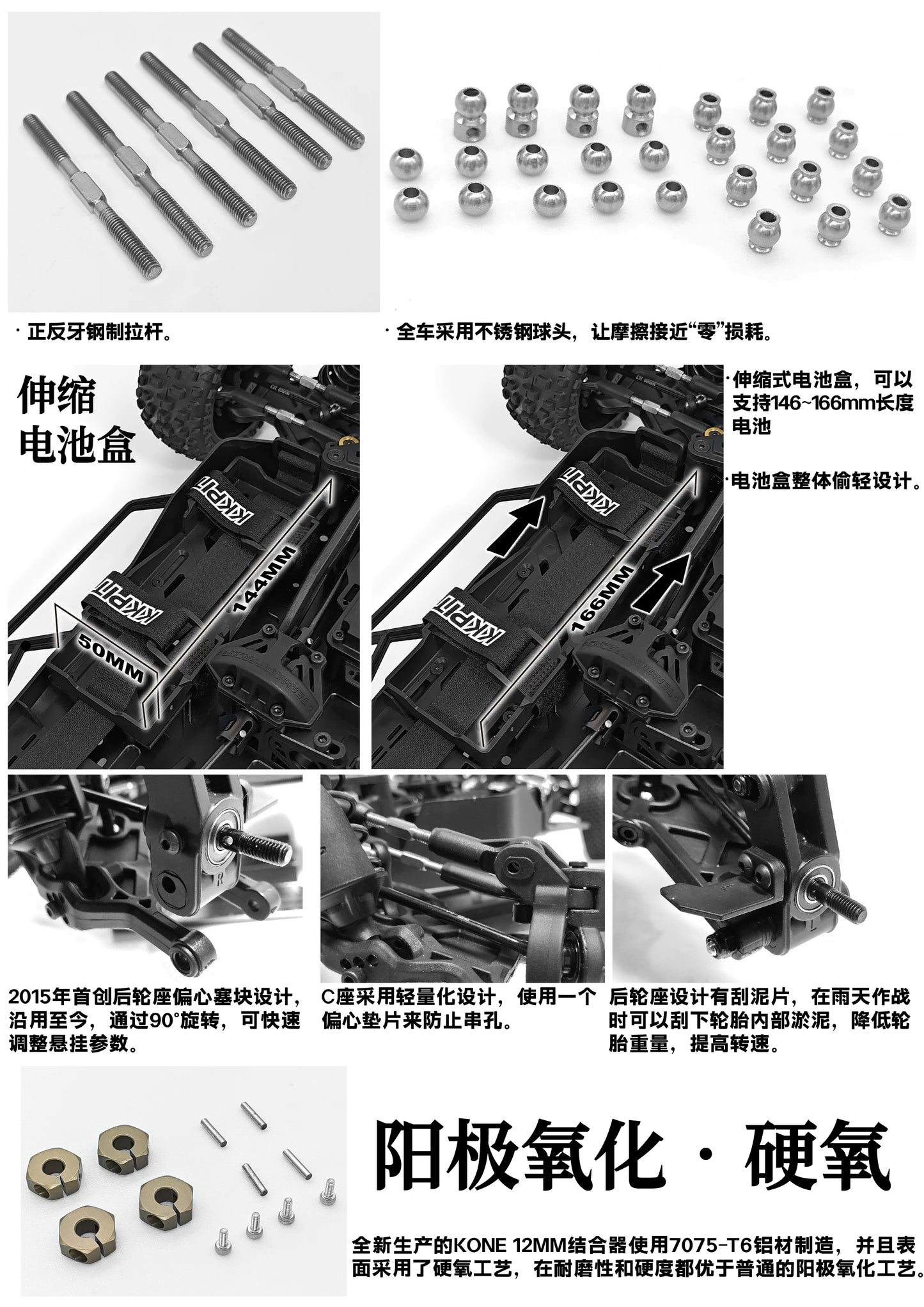 KKPIT-KONE SP ULTRA 1/10 RC CAR Frame KIT 330mm Wheelbase