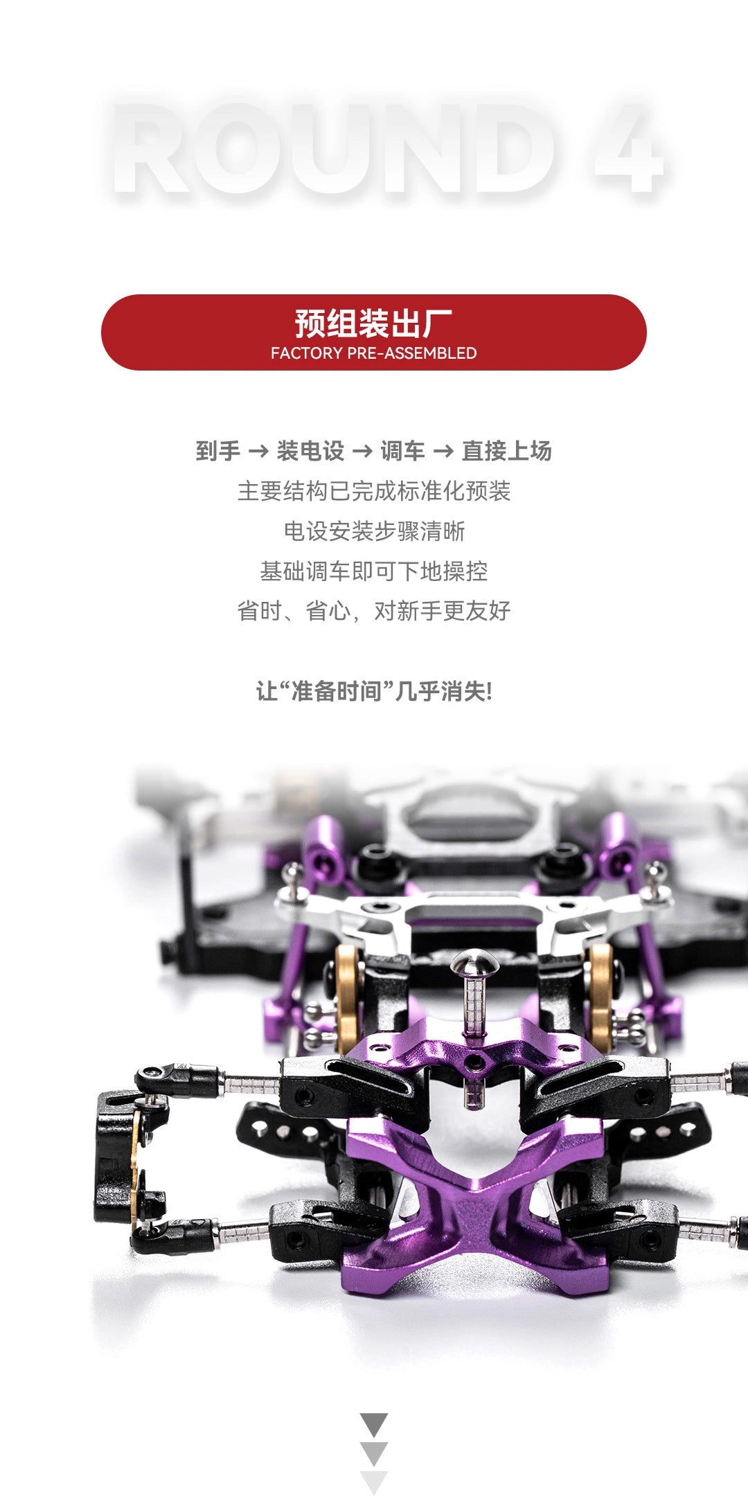 ARKEDGE AE24X PRO 1/24 RWD RC DRIFT CAR Preassembled Frame KIT with Op