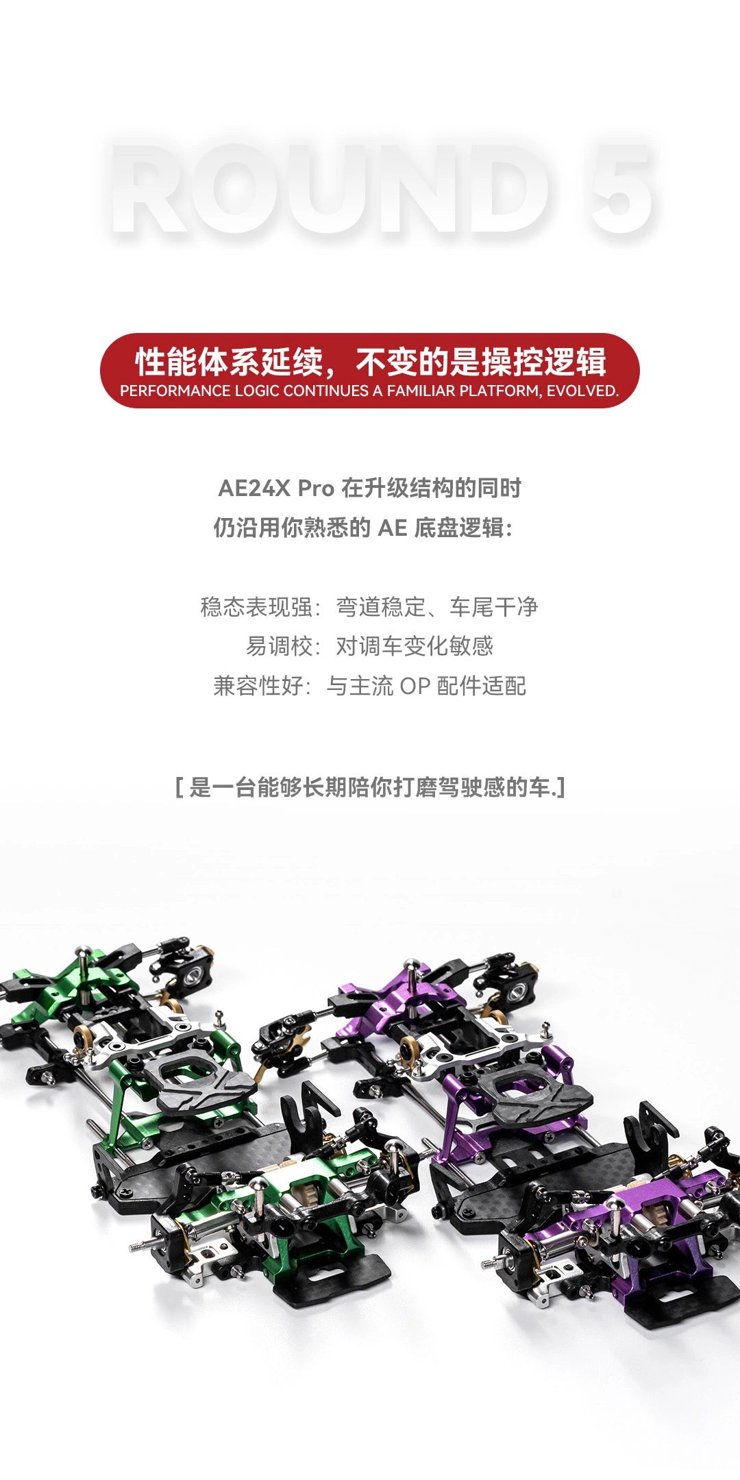 ARKEDGE AE24X PRO 1/24 RWD RC DRIFT CAR Preassembled Frame KIT with Op