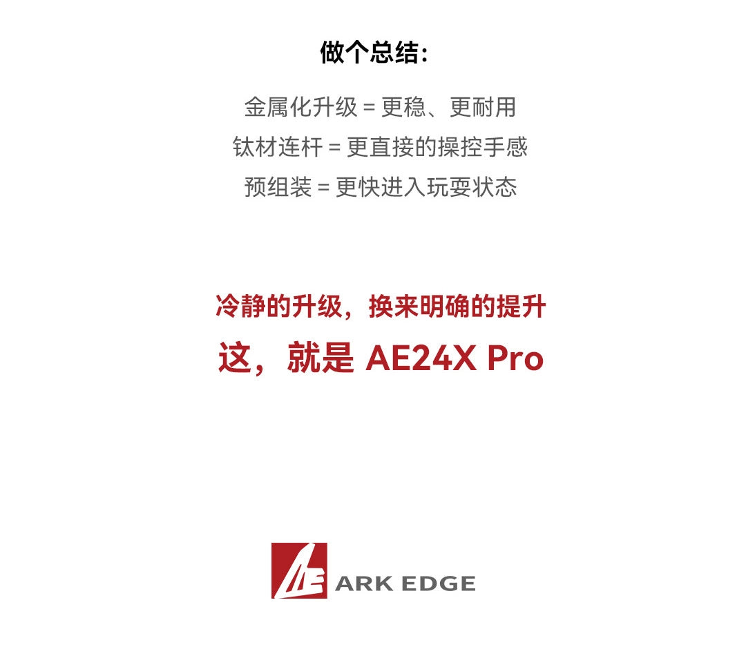 ARKEDGE AE24X PRO 1/24 RWD RC DRIFT CAR Preassembled Frame KIT with Op