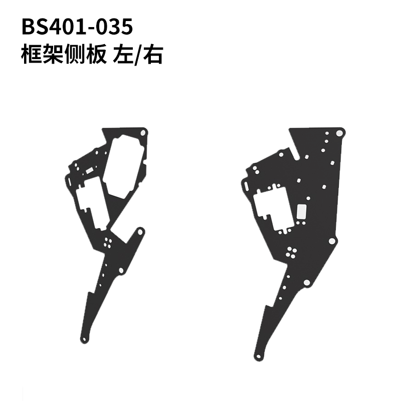 PDracing BSDRACING 403 Rc Motorcycle Metal Nylon Original Parts