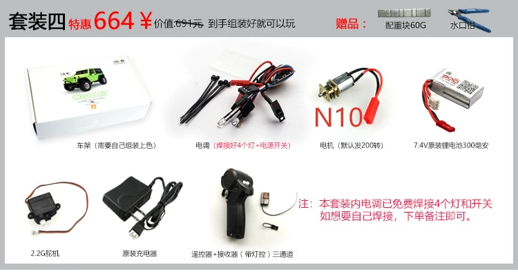 Orlandoo Hunter A01 1/35 Rc Car KIT