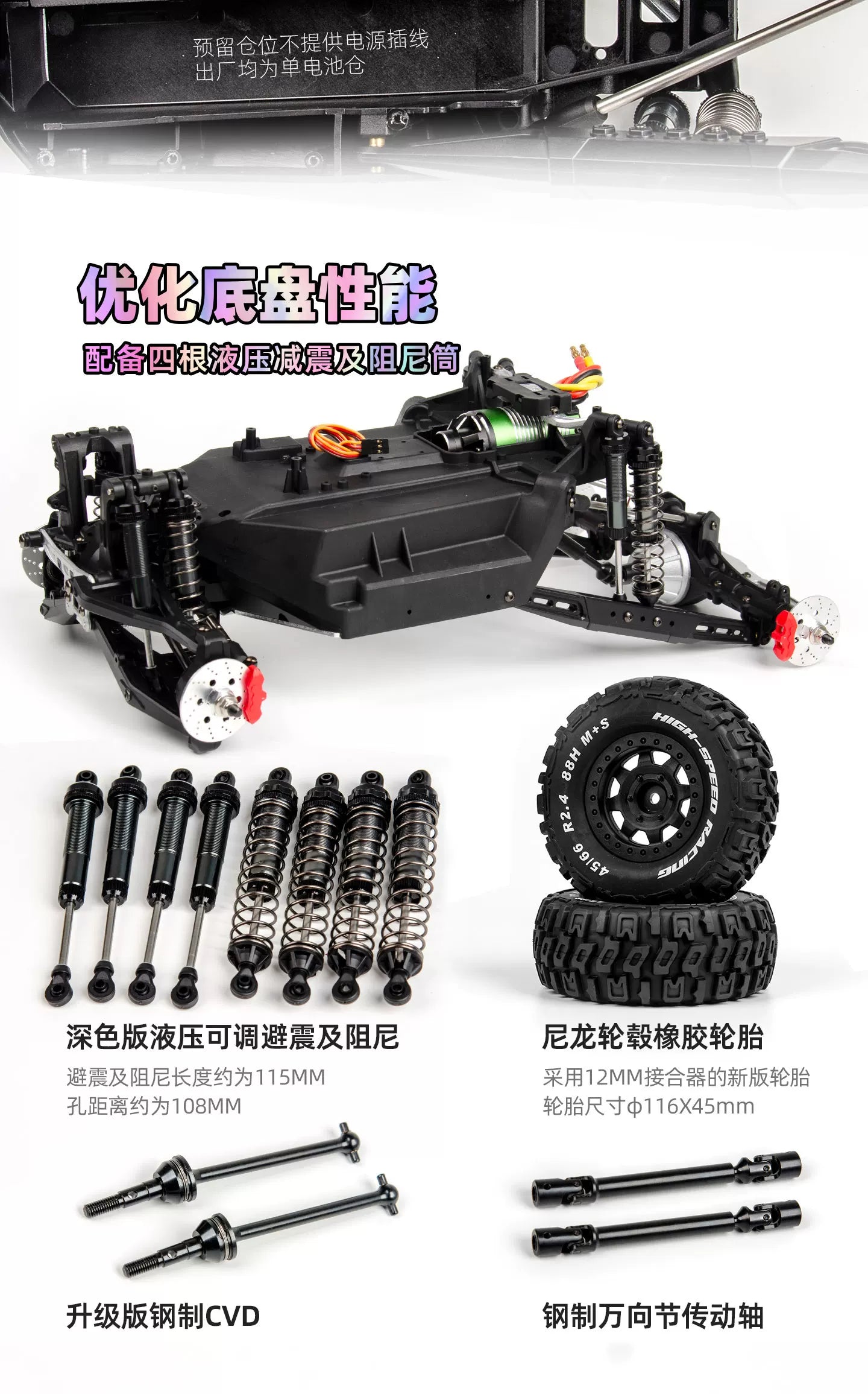 UDIRC UD1002 PLUS S10 1/10 4WD Brushless RC CAR RTR