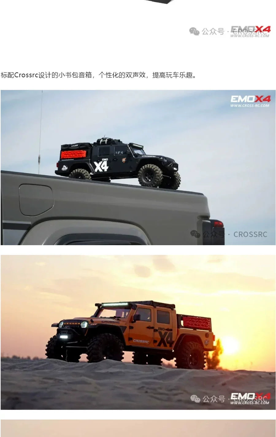 CROSSRC EMO X4 Big Leopard 1/8 Brushless Rc Climbing Vehicle 4WD Off-Road Vehicle RTR