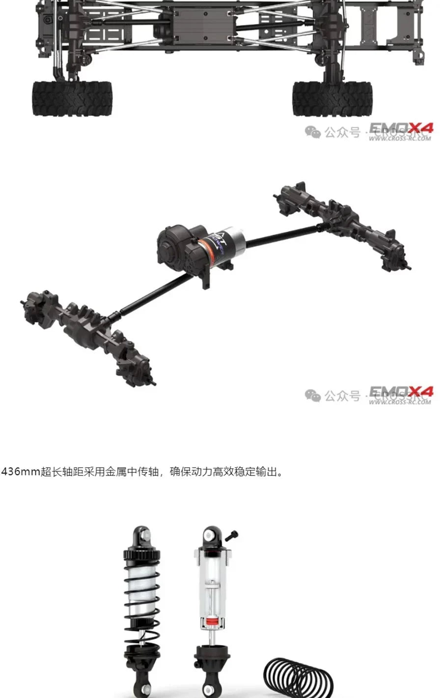 CROSSRC EMO X4 Big Leopard 1/8 Brushless Rc Climbing Vehicle 4WD Off-Road Vehicle RTR