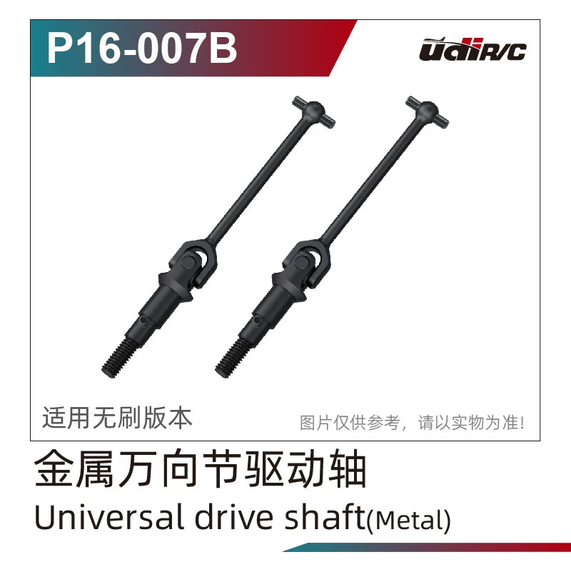 UDIRC S12 1203 1203pro Rc Car Differential/gear/driveshaft/coupler Parts