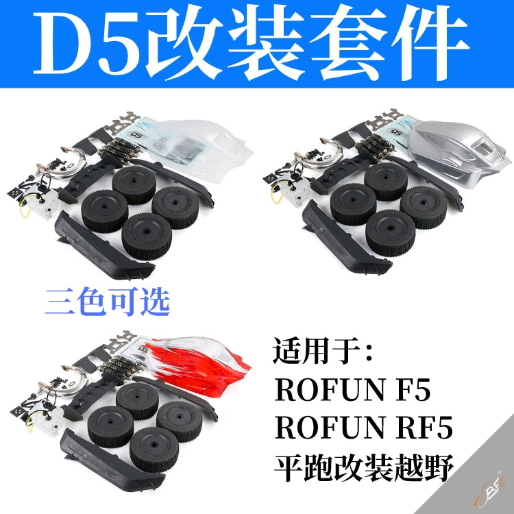 1/5 Rovan Rofun F5/RF5 Rc Car Modified ROFUN D5 Shell Kit
