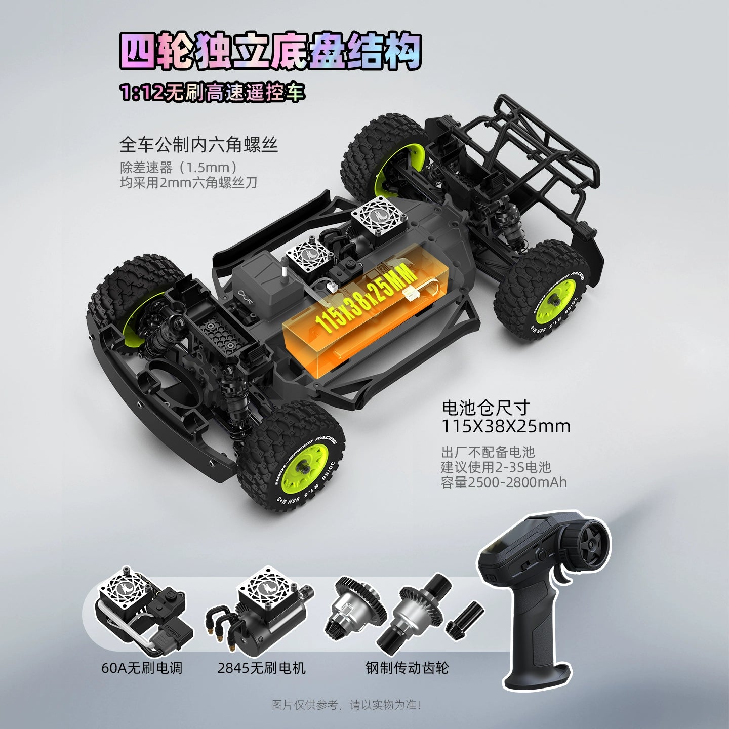 UdiRc UD1203 PRO Sierra 1/12 Brushless 4WD RC CAR RTR