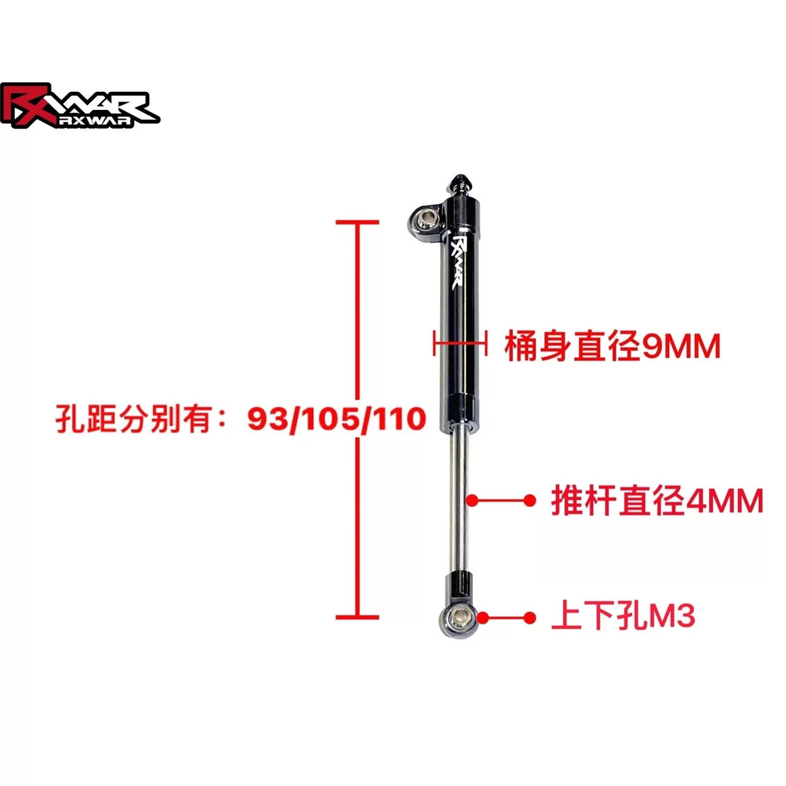 RXwAR LCG Pipe Frame Climbing Suspension 110mm Hole Spacing