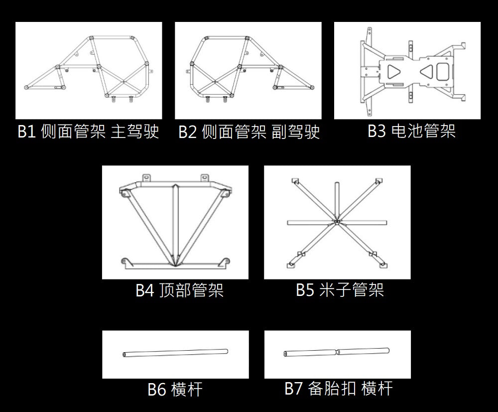 CAPO CD15827 JKMAX 1/8 Rc Car Metal Pipe Rack