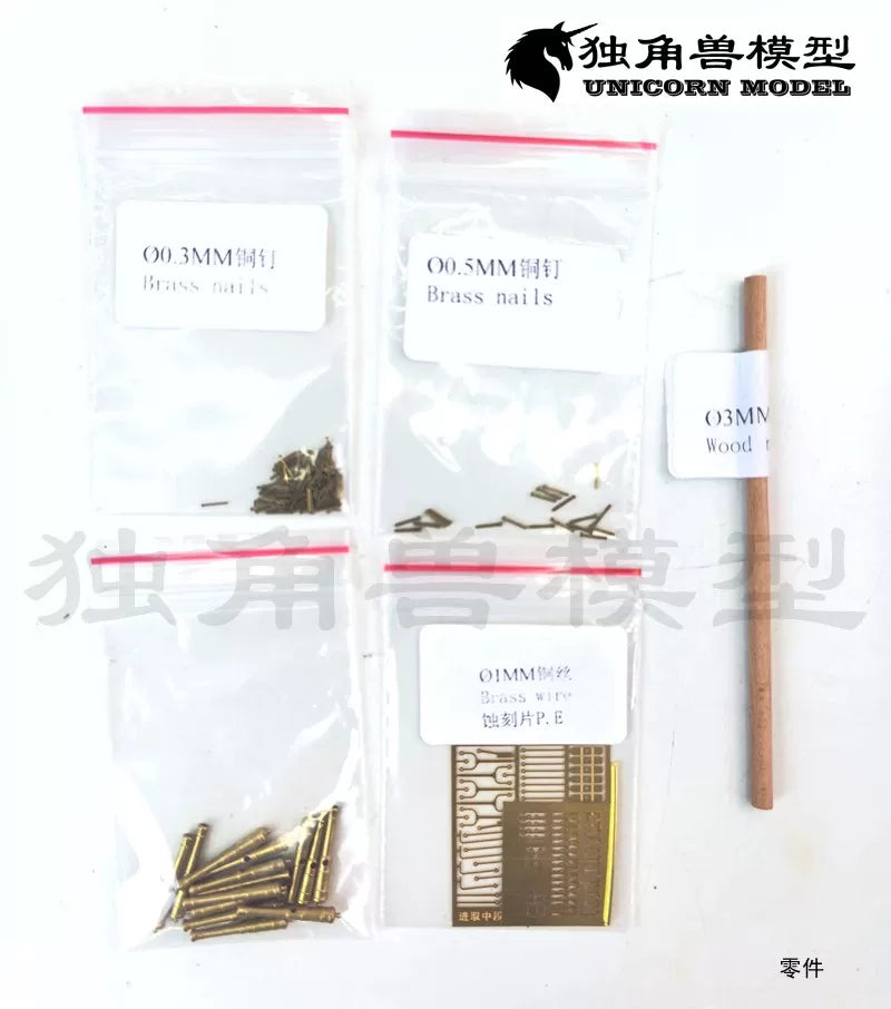 1/160 Mini Enterprise Wooden Model Full Rib Midsection