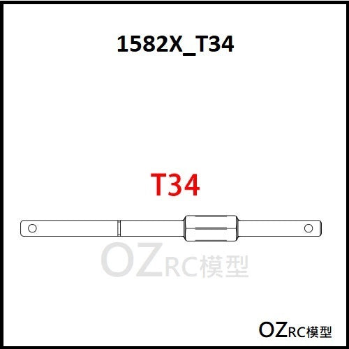 CAPO CD1582X QUEEN Rc Car Gearbox Parts