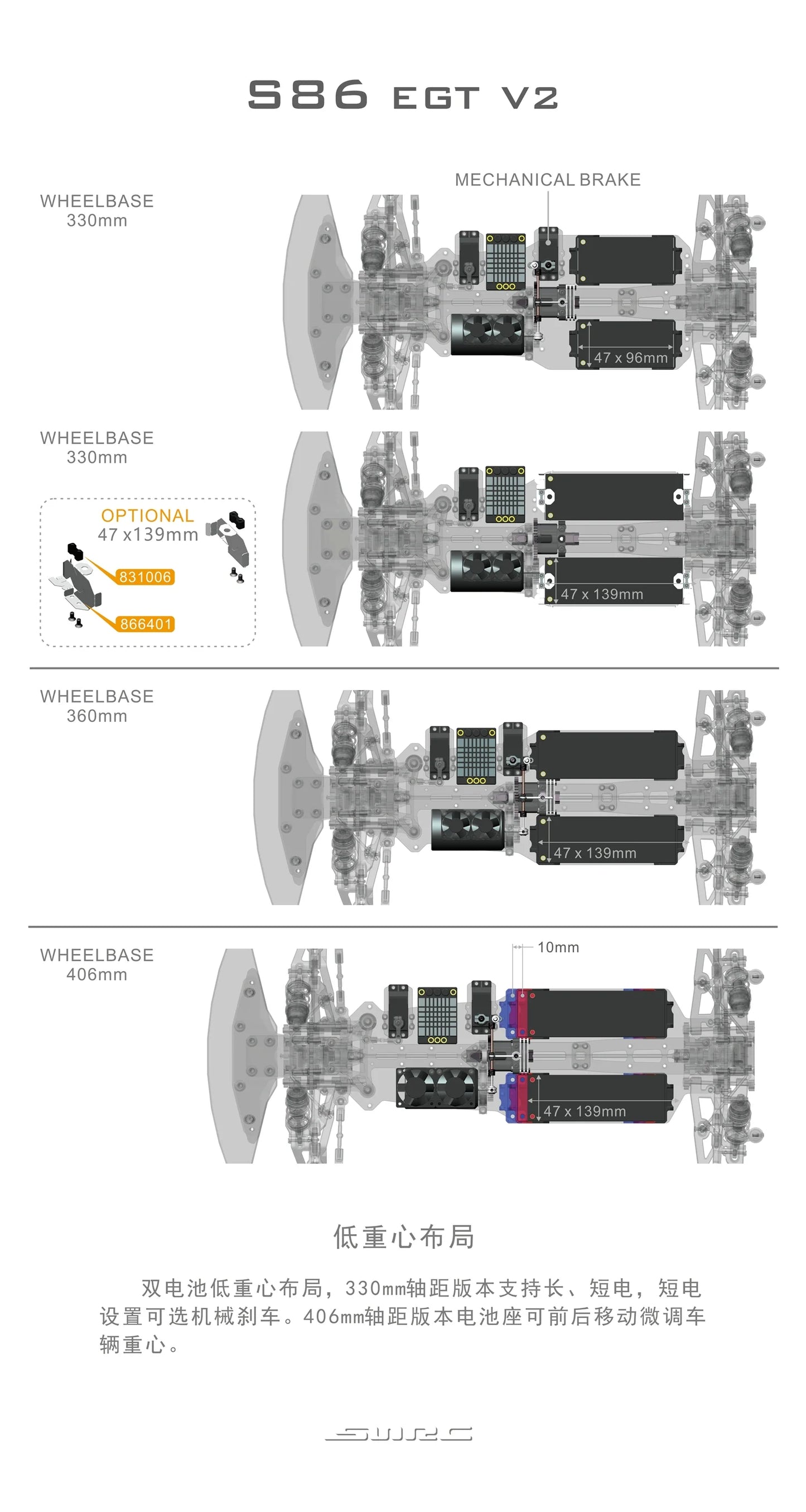 SNRC S86EGT V2 330 360 406 1/8 Rc Car Frame KIT