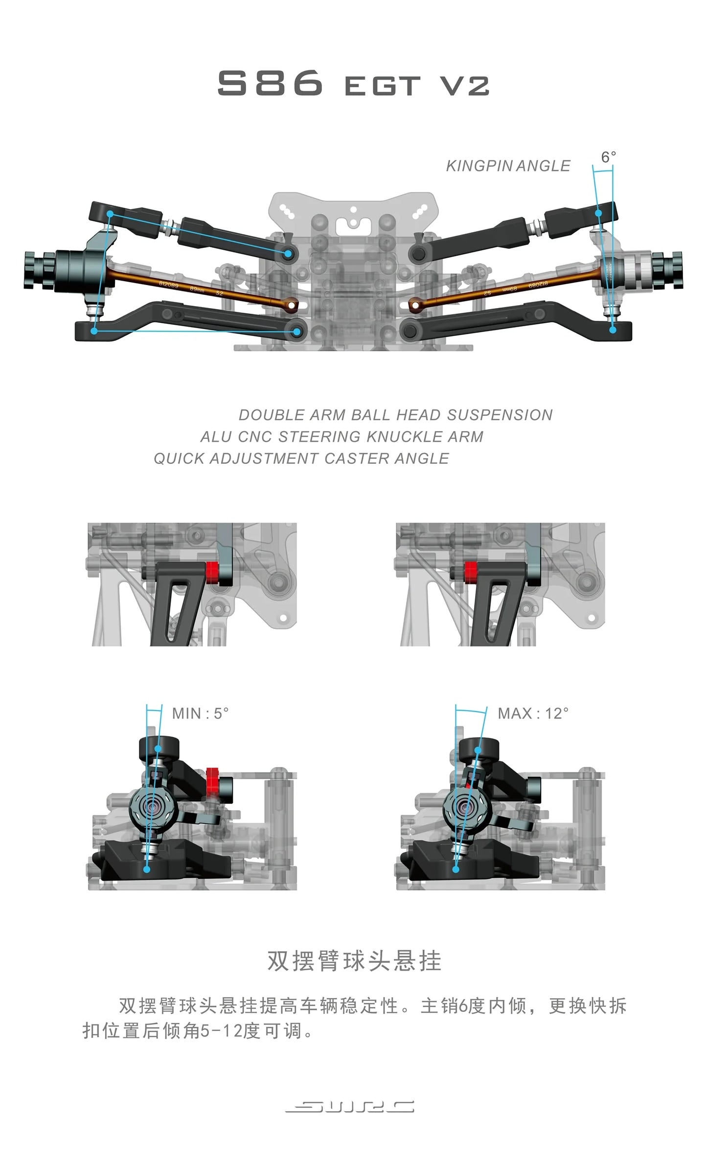 SNRC S86EGT V2 330 360 406 1/8 Rc Car Frame KIT