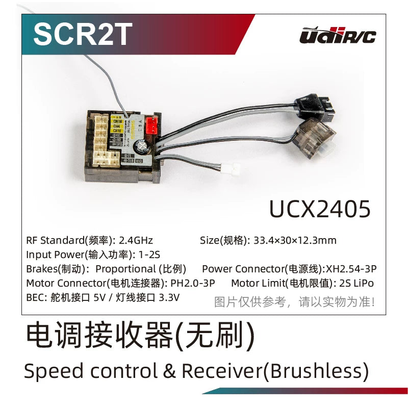 UDIRC UCX1802 RC CAR Original Accessories