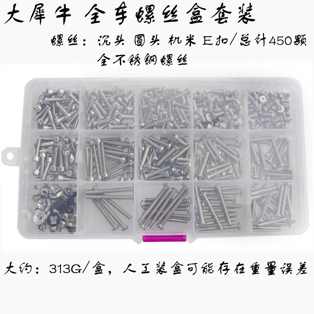 CROSSRC EMO X Rhino X2 Lion 1/8 Rc Car OP Parts