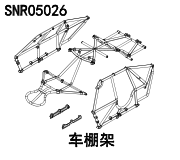 NSR 5XL-E 1/5 Rc Car Shell Differential Motor Gear Driveshaft Parts Collection 2