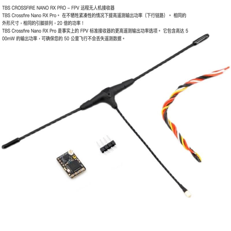 TBS TANGO2 Pro MICRO Remote Control Transmitter Receiver NANO 915 PRO