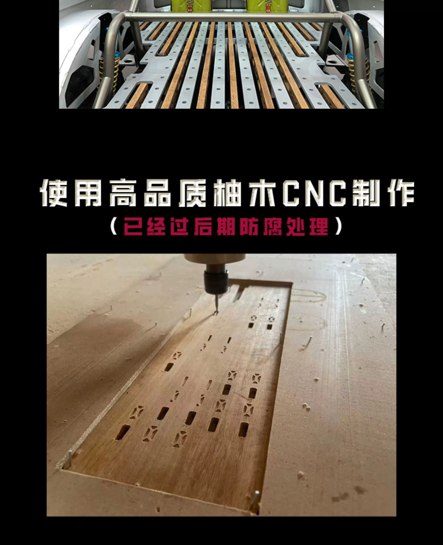 TWOLF M715 1/8 Rc Car Rear Bucket Hollow Wood Trim Limited Edition